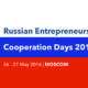 Poslovni susreti u Ruskoj Federaciji 2016
